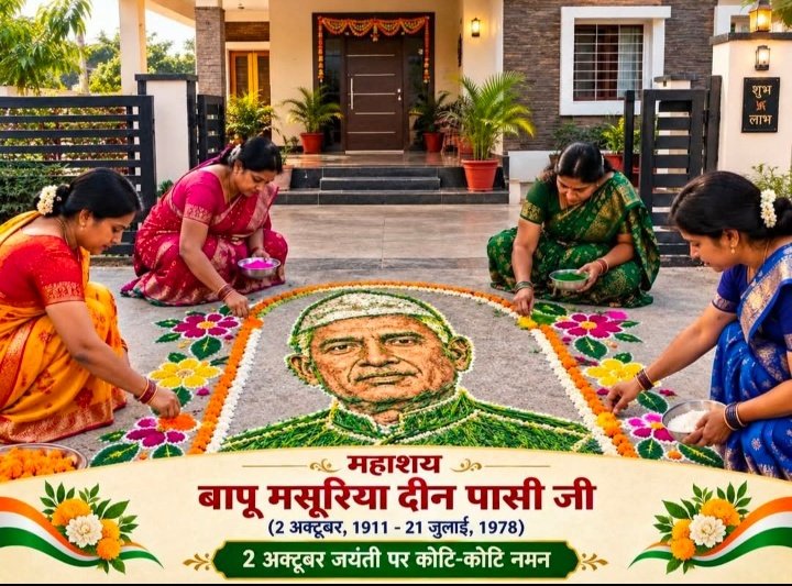 SarojPrinc67285's tweet photo. #HunkkaarTheRoar
#XViralwithSahil
#DigitalXCareMedia
#मुक्तिदाता_मसुरियादिन_पासी
#मुक्तिदाता_मसुरियादिन_पासी
#मुक्तिदाता_मसुरियादिन_पासी https://t.co/oMMcE2CiY2