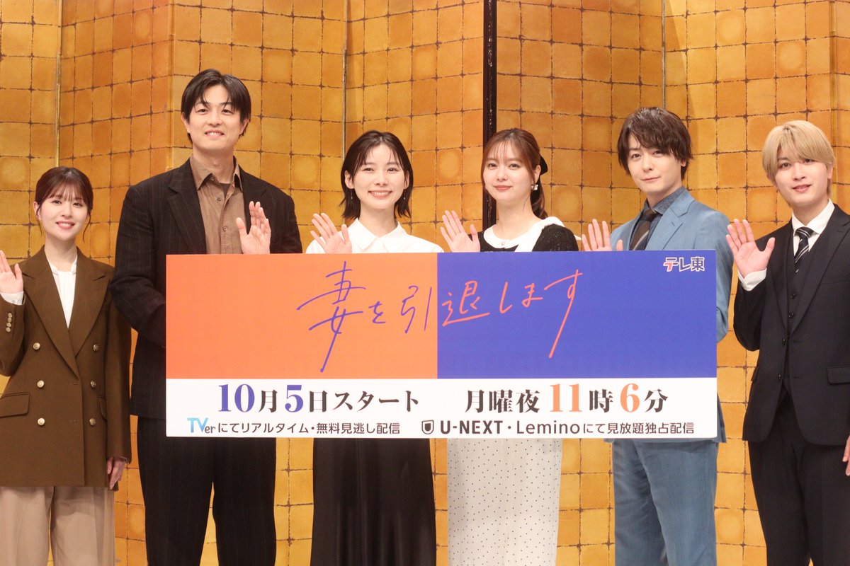 TVGweb's tweet photo. B&amp;ZAI・本髙克樹、
約4年前に論文で受賞するも💭
「事務所から呼び出しをくらって…」

クズ夫・蓮也役の犬飼貴丈に迷発言❗️
「蓮也と重なる部分がある」
犬飼＆矢花黎の共演時のエピソードも

「妻を引退します」10/5スタート🏠

https://t.co/Lnct09TyHp

#本髙克樹 https://t.co/TOjn78zOIT