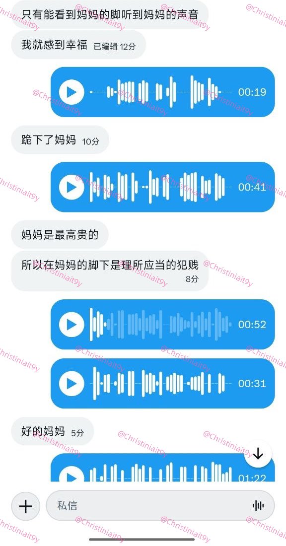 Christiniait9y's tweet photo. 还有在打✈️的小狗男吗？举手🙋 https://t.co/ygKKk5Zrb0