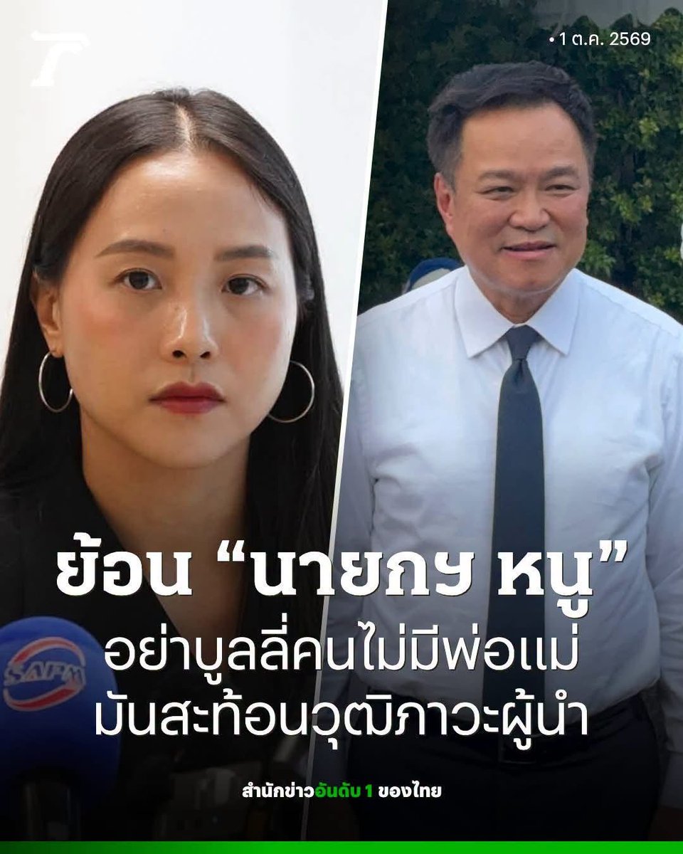 vnomenon's tweet photo. คือ ไปพาดพิงถึงพ่อแม่เขาก่อนหลายครั้ง
แล้วตอนนี้ทำตัวเป็นเหยื่อให้สาวกหน้าโง่มาแบก https://t.co/OMIiwpadwm