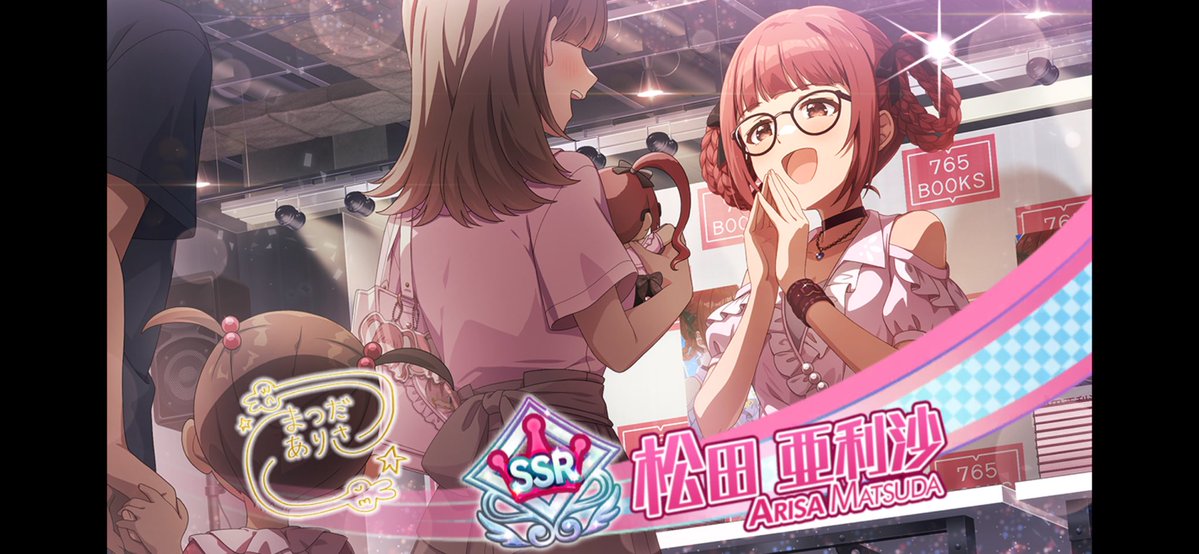 Donguri_2nd's tweet photo. 亜利沙のSHS欲しかったから今回引けて嬉しい https://t.co/PAzHmmarDy