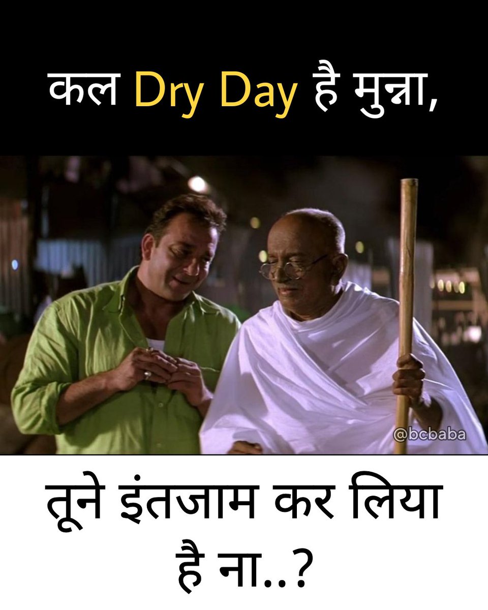 bcbabaofficial's tweet photo. Intezaam ho gya na Munna?🤔
.
.
#bcbaba #BailFromTomorrow #gandhijayanti #2ndoctober #HunkkaarTheRoar गांधी जयंती महात्मा गांधी 2nd October महिला मोर्चा अनुसूचित मोर्चा https://t.co/ShGWRg9kZG