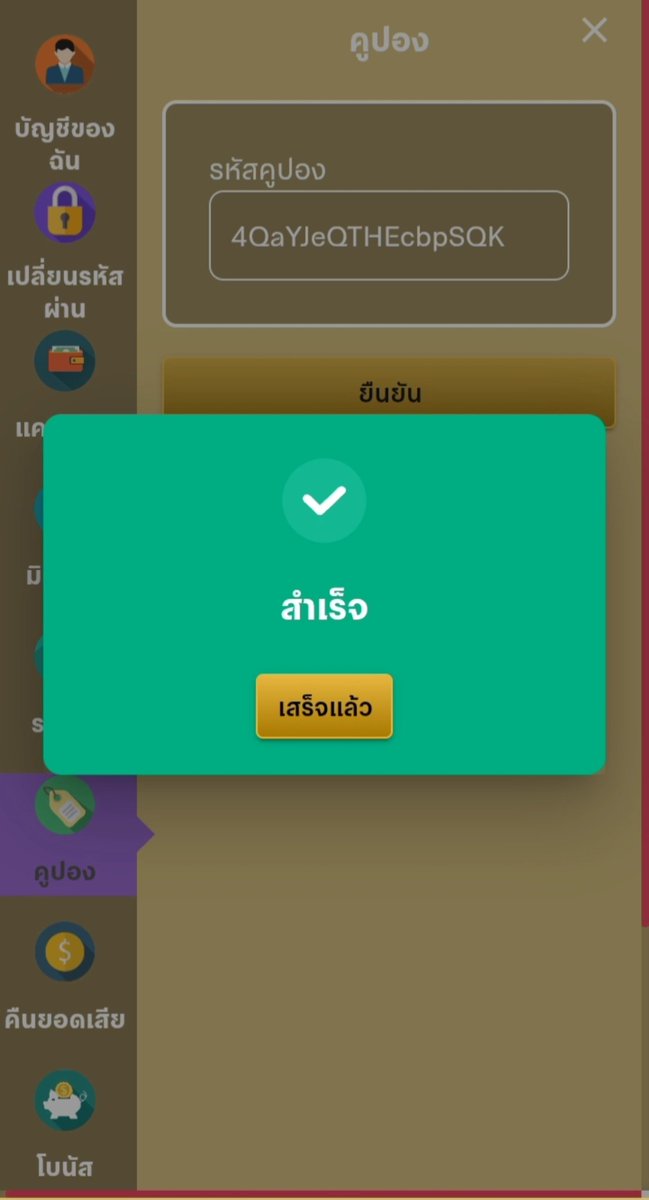 knotapwx's tweet photo. ไม่ต้องฝากก่อน

24th https://t.co/DFEeN02gD3
4QaYJeQTHEcbpSQK

Uwin https://t.co/8v2HGr93kI
UWIN88FREE2
606WUC79EDINX3IR

JQK https://t.co/qCjbytveQQ
JQKSIAM01

LK8 https://t.co/QY6pfWsUb2
LK8FR1

Xtra https://t.co/0apZf5xHHF
XTBTFREE109X

Up888 https://t.co/JBxapzAHI8
SMSUP100 https://t.co/Ks4iSIuPoH