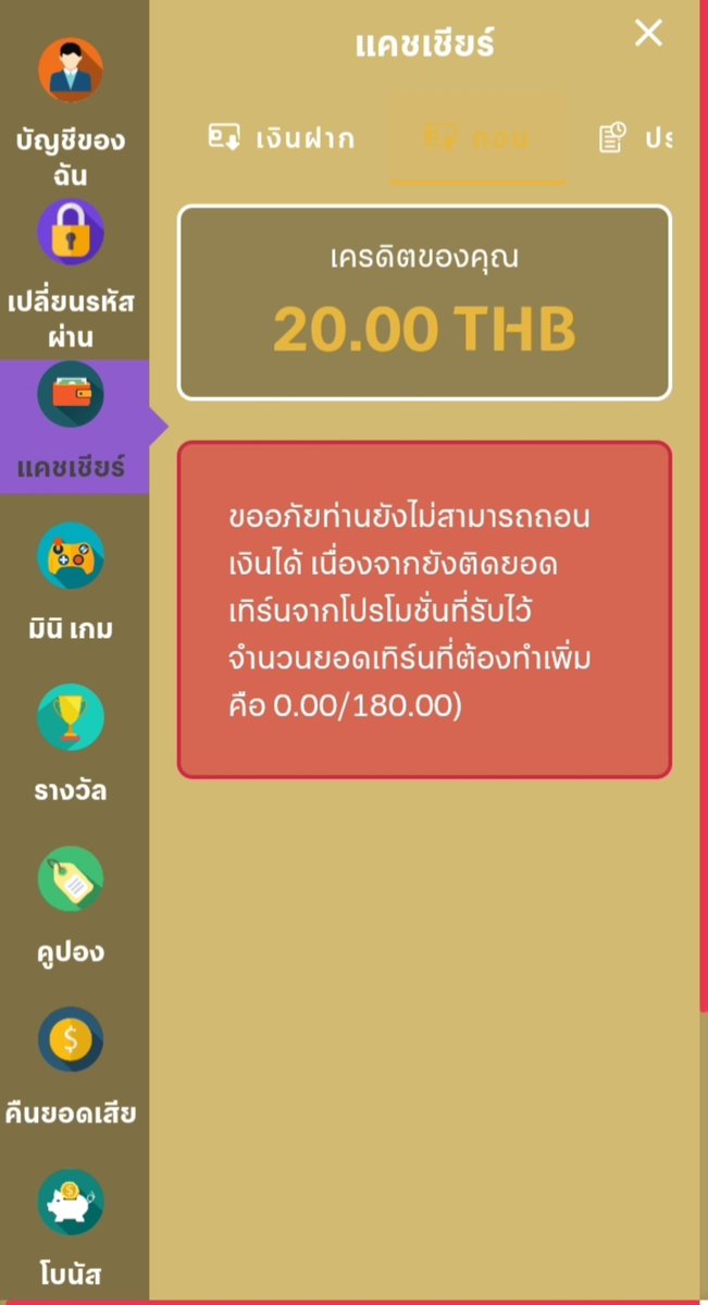 knotapwx's tweet photo. ไม่ต้องฝากก่อน

24th https://t.co/DFEeN02gD3
4QaYJeQTHEcbpSQK

Uwin https://t.co/8v2HGr93kI
UWIN88FREE2
606WUC79EDINX3IR

JQK https://t.co/qCjbytveQQ
JQKSIAM01

LK8 https://t.co/QY6pfWsUb2
LK8FR1

Xtra https://t.co/0apZf5xHHF
XTBTFREE109X

Up888 https://t.co/JBxapzAHI8
SMSUP100 https://t.co/Ks4iSIuPoH
