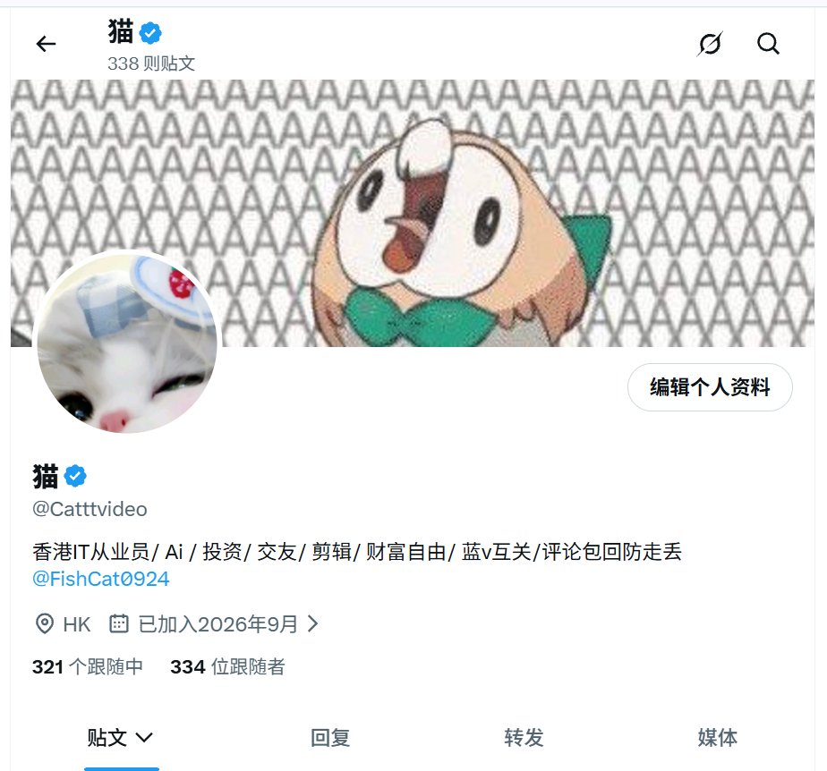 Catttvideo's tweet photo. 兄弟们汇报进度，今天睡醒到中午大概玩了3-4小时，然后晚上玩了2小时，评论有150+ 涨粉是200个左右，明天继续努力，兄弟们互相勉励，大家一起加油！！！！ https://t.co/025lZuyyfL
