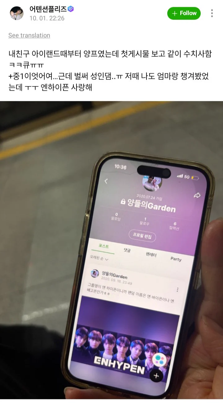 ENHYPEN WEVERSE on X: 