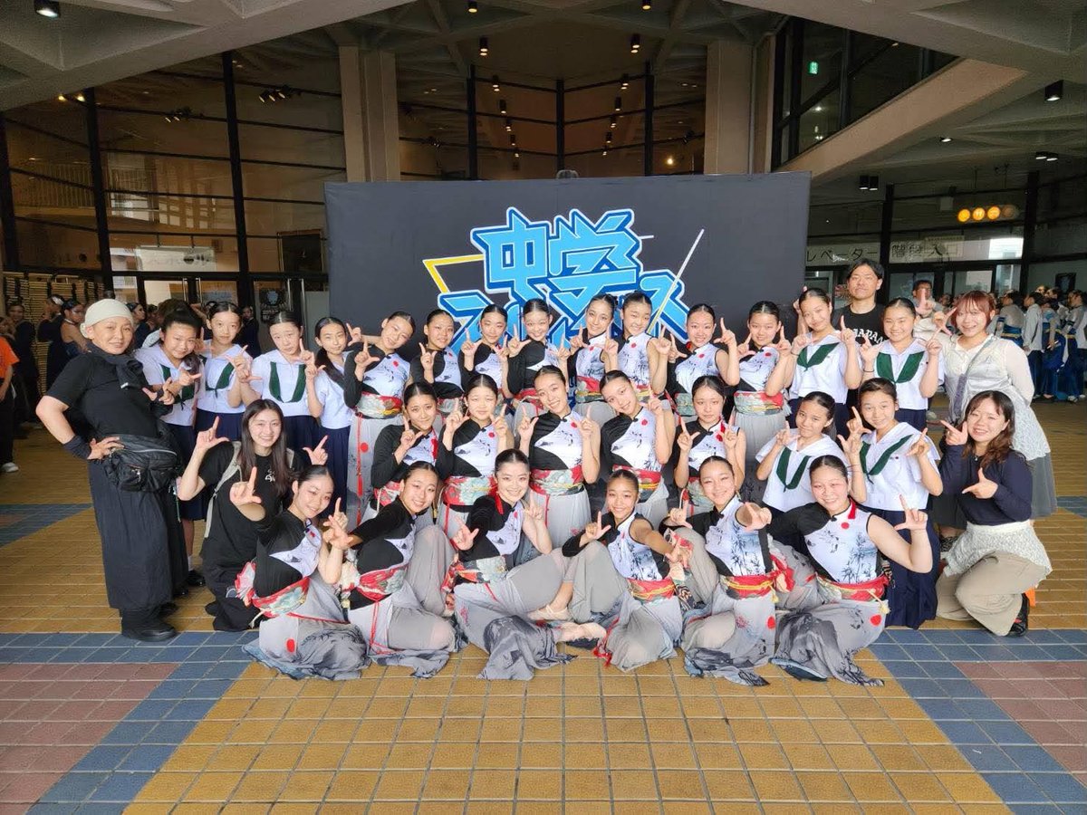 shoin_dance's tweet photo. 2026.9.13 中学ストリートダンス選手権
藤井寺市立市民総合会館本館にて、7年ぶりに開催された今大会に「TEAM 踊」として選抜メンバーで挑戦!
作品は、七夕コーチ振付の『Odo』
詳しくはHPへ↓
https://t.co/a2zKJcDvs0
(顧問 小坂谷)
#樟蔭 #中学ストリートダンス選手権 #team踊 #Ado #freestyle https://t.co/hvR3eXCAC2