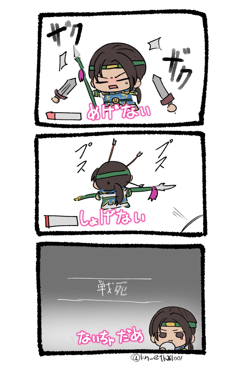 kn_etk's tweet photo. 2Rずっとこれ https://t.co/l06QJslOlR