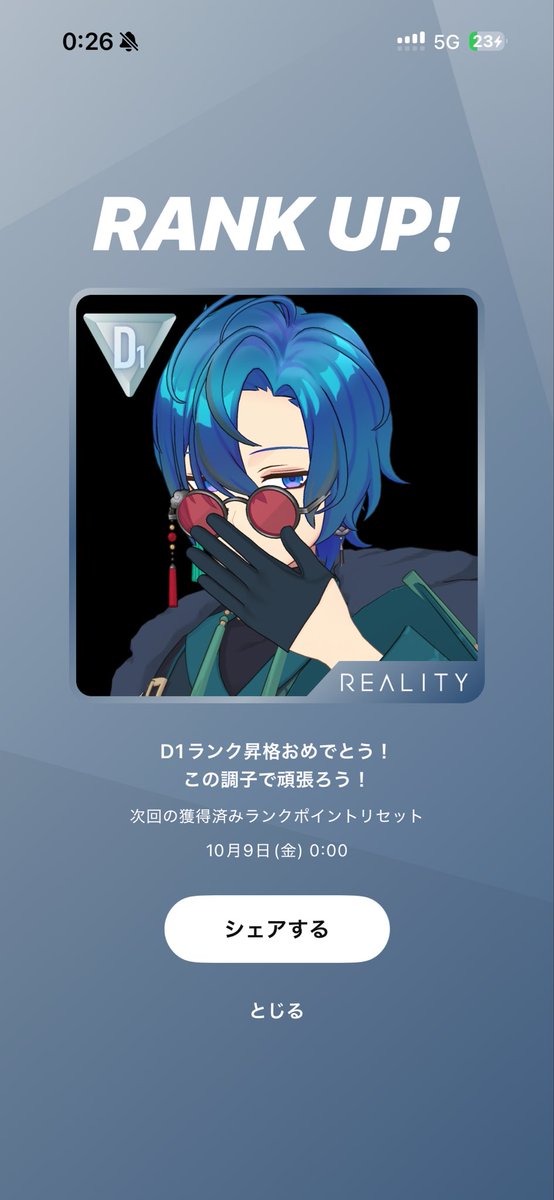 Tan3_4ui's tweet photo. あの！皆さんのお陰で早速Dランクに上がりました！ほんとにありがとう！！！
これからもいっぱい歌います〜 https://t.co/NeqatgvyID