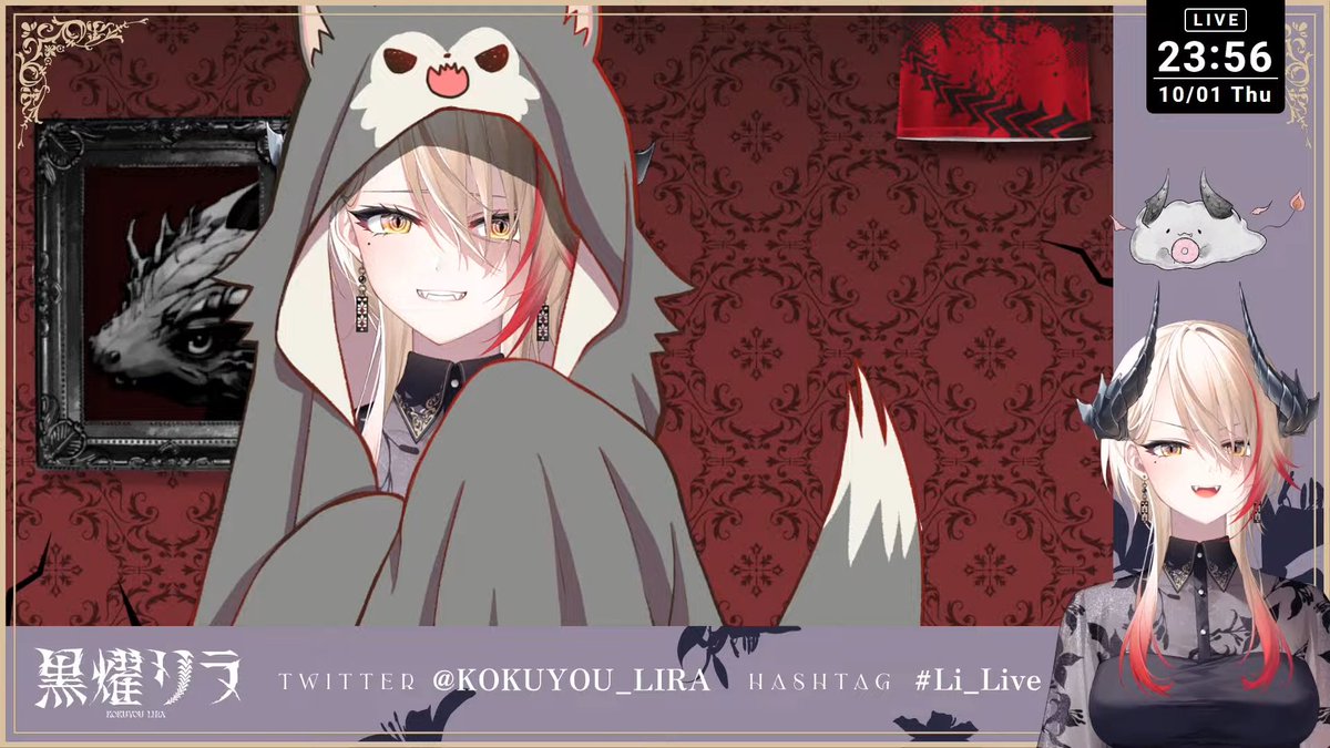 hassam_1113's tweet photo. #Li_Live
#黒燿リラ新時代 おつリラでした～
リラ姐に質問してプロフ埋めるの楽しかったね
失ったもの取り戻せたかな？プロフ埋めよりどちゃしゃべり雑談の方が多くて笑ったｗｗ
Giptだったりどねるだったりも導入してなんか個人勢って感じがしてきた！！
やりたいことも多くてこれからが楽しみだね～
次回の配信も楽しみにしてるね！！