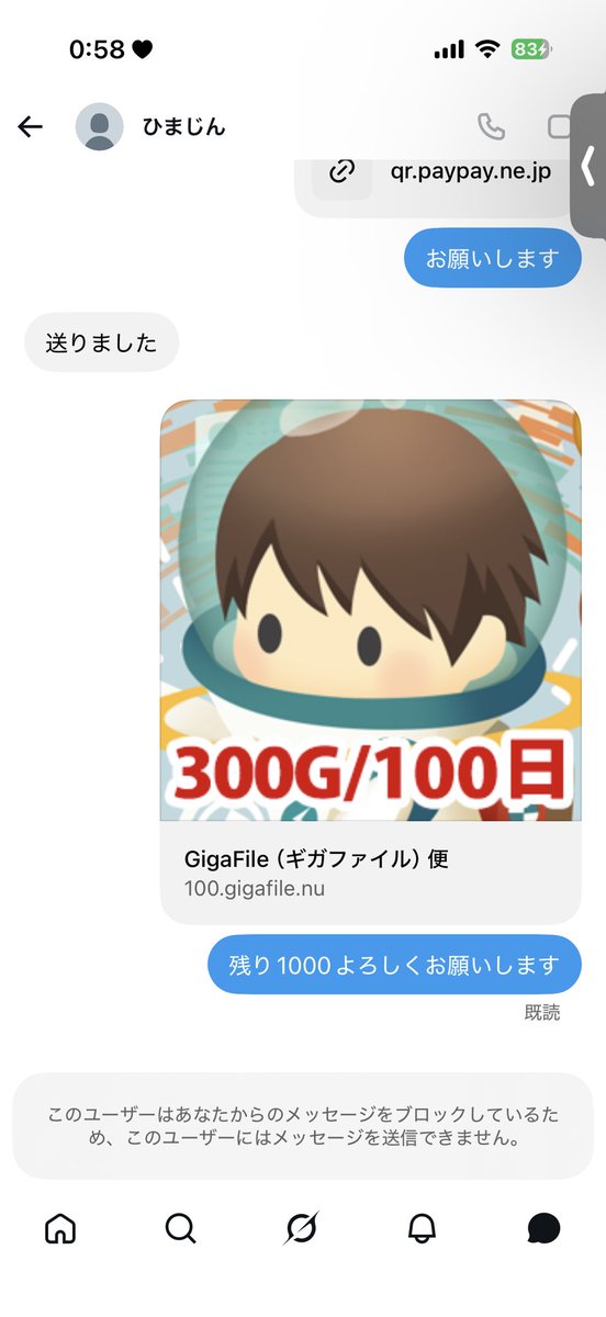 miina0123456789's tweet photo. @t094me
こいつも持ち逃げ詐欺師です！
売り子さん気をつけて！！

#動画買います　#動画売ります
#動画販売 https://t.co/0UIMyfOT41