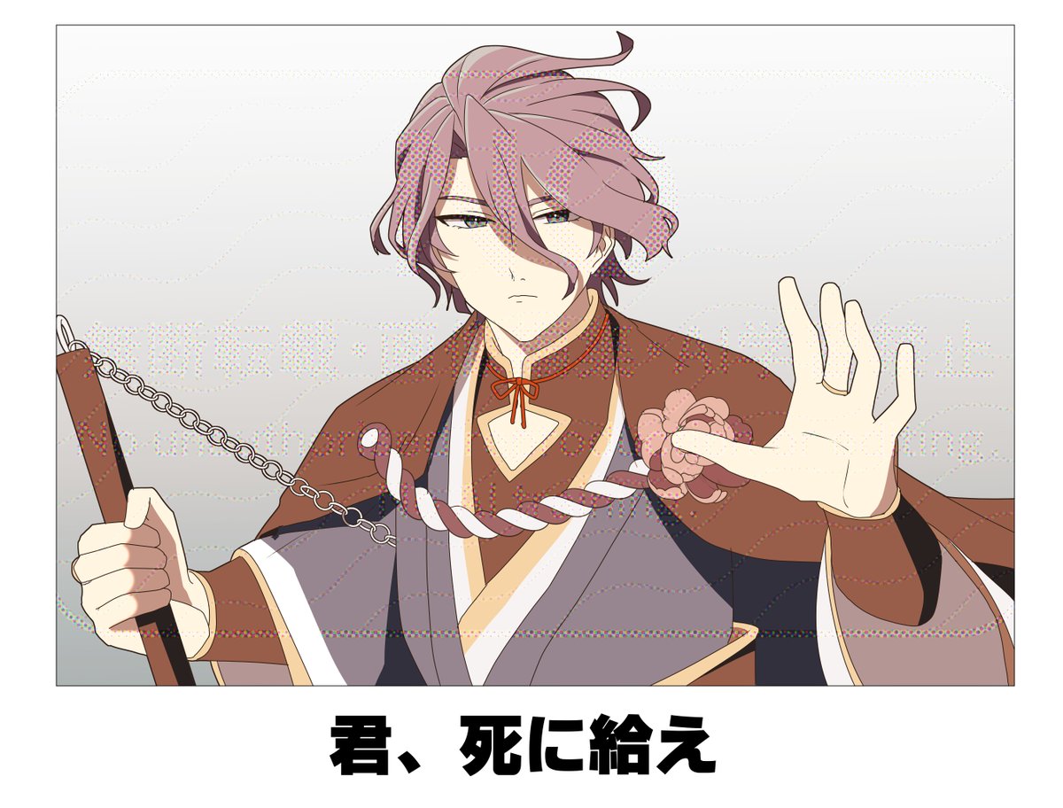 rikuro58's tweet photo. ぱずぎり歌仙のイメージ https://t.co/nSVtUBxpbd