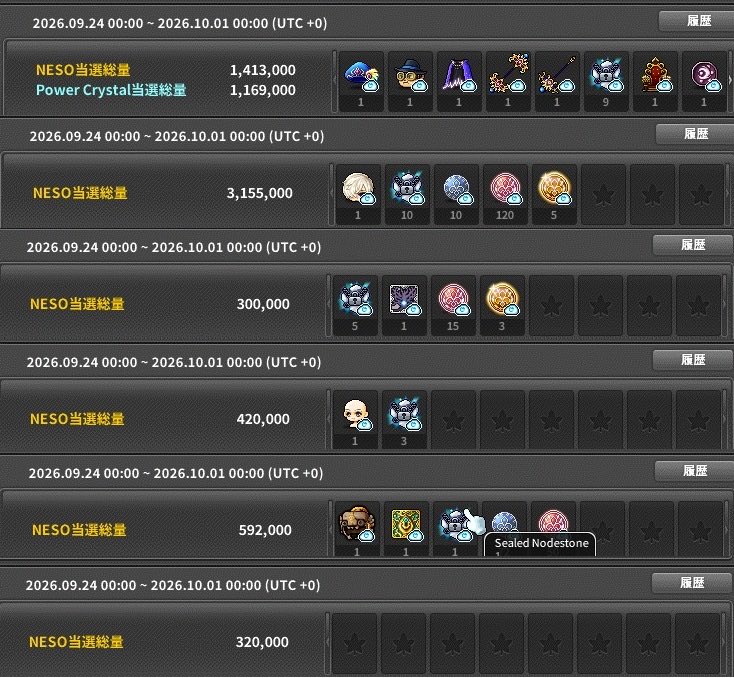 KUROM_MSU's tweet photo. Today’s MSU 🍄 10/1

Luminous: 237(60%)→237(72%)
Luminous 3rd: 206→207

In this week's raffle, I mostly missed out on the main prizes 🙄 
Still, thanks to my alt characters, it looks like I'll be able to get a new piece of armor after all 🍄

@MaplestoryU #MSUDiary https://t.co/Hkgdka1Hcu