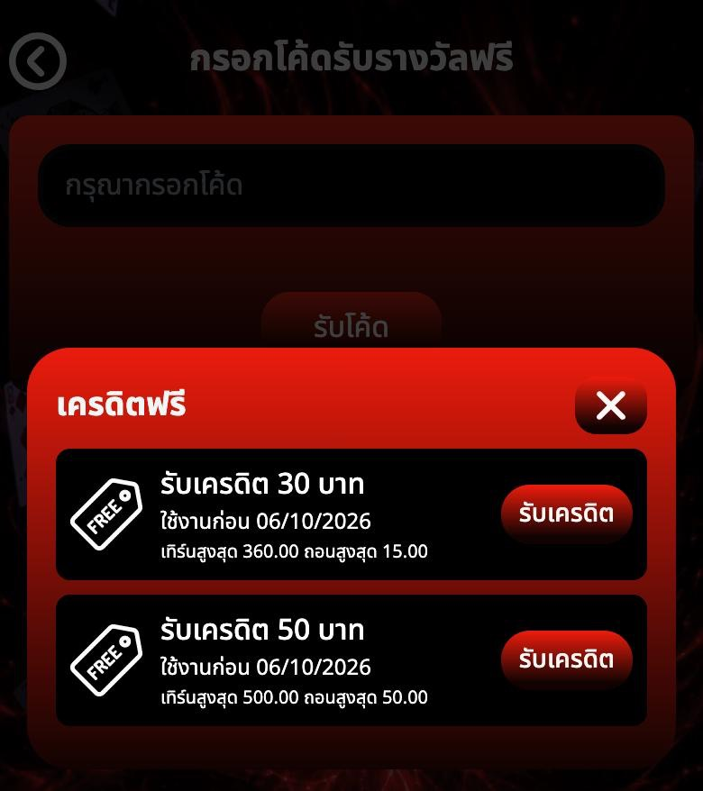 XR1MX's tweet photo. 💥 แจกทุนฟรี! สมาชิกใหม่ห้ามพลาด 💥
🎁 KHODSEAN999 แจกหนัก 💸

🎁 กรอกโค้ดรับฟรี : KHD2026
👉 กติการับสิทธิ์
กดไลก์ ❤️ + รีทวิต 🔁

🔗 ทางเข้ารับสิทธิ์
https://t.co/zMhyNFJGmN

#เครดิตฟรี #สล็อตแตกง่าย #khodsean999 https://t.co/ul8DYvB0RQ