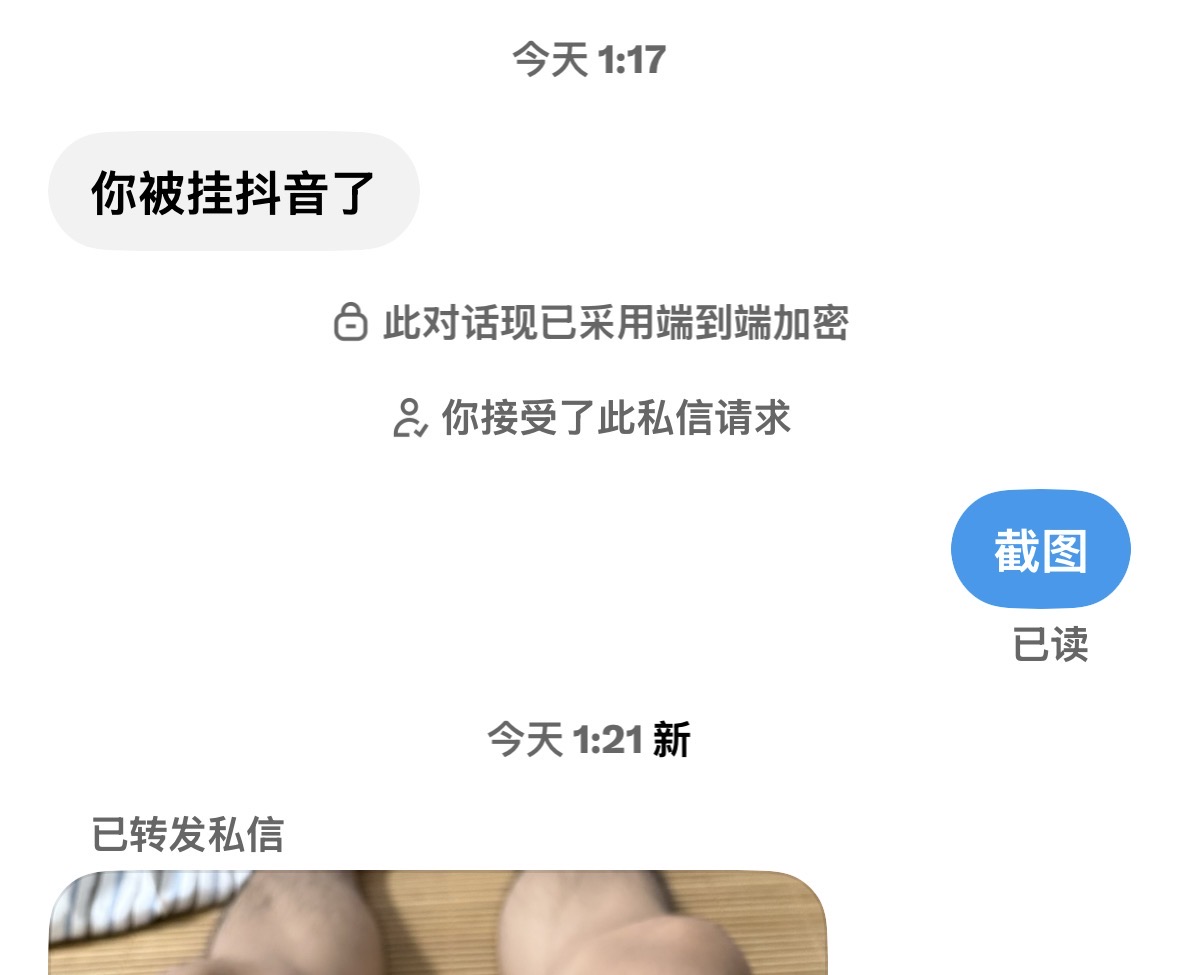 oiddoouu's tweet photo. 怎么给我发根吊啊 https://t.co/kQlY6lgriB
