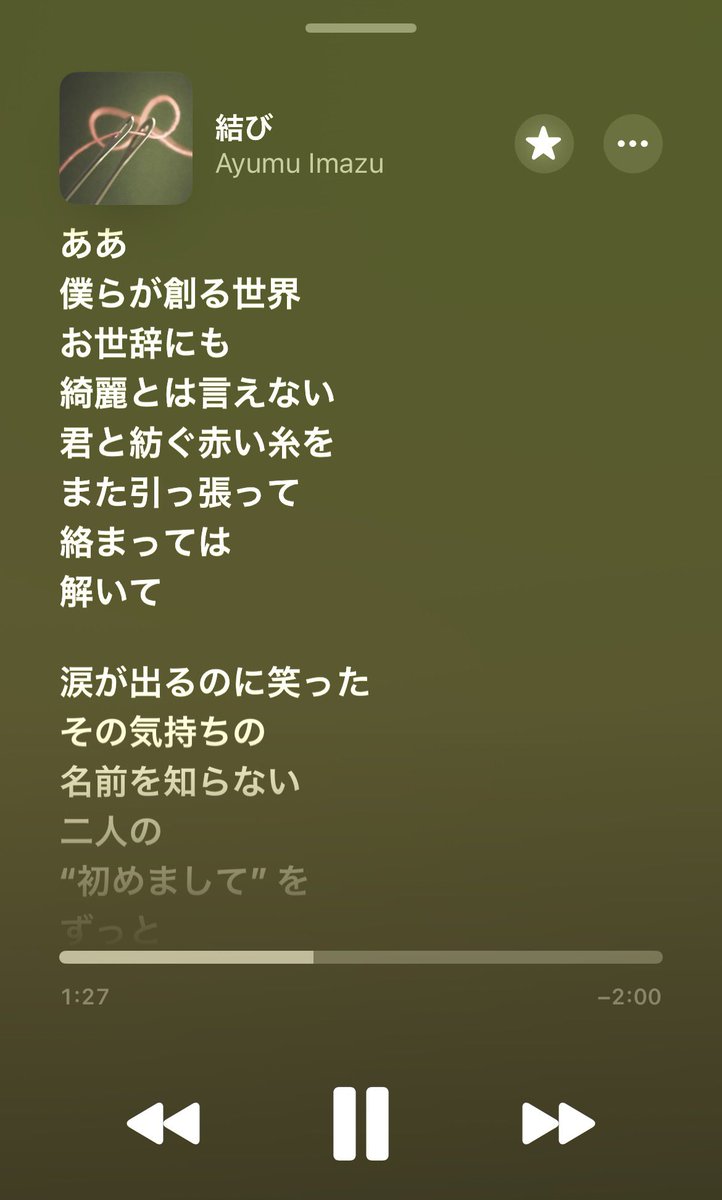 dytl_anfk's tweet photo. 絡まりすぎているわたしたち https://t.co/8jd7zJO2zW