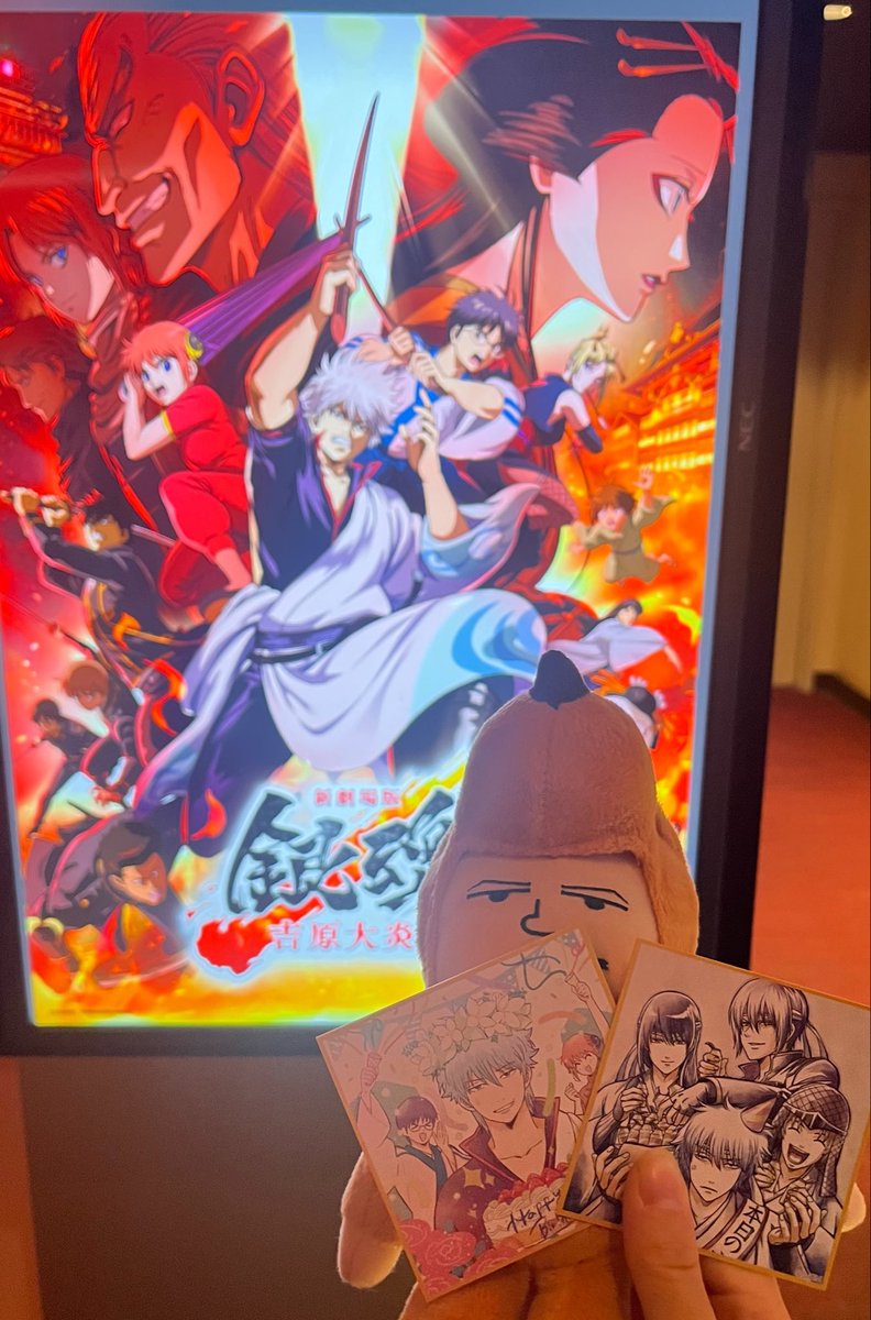 MPq2kokTII7333's tweet photo. 30日に銀魂の映画見に行ってきました✨
もう本当に良すぎて感動😭😭
10月2日からの銀魂展はたちのつどい
グッズ全て良すぎて何を買うか迷う💦
#銀魂 https://t.co/FOcJvobAgE