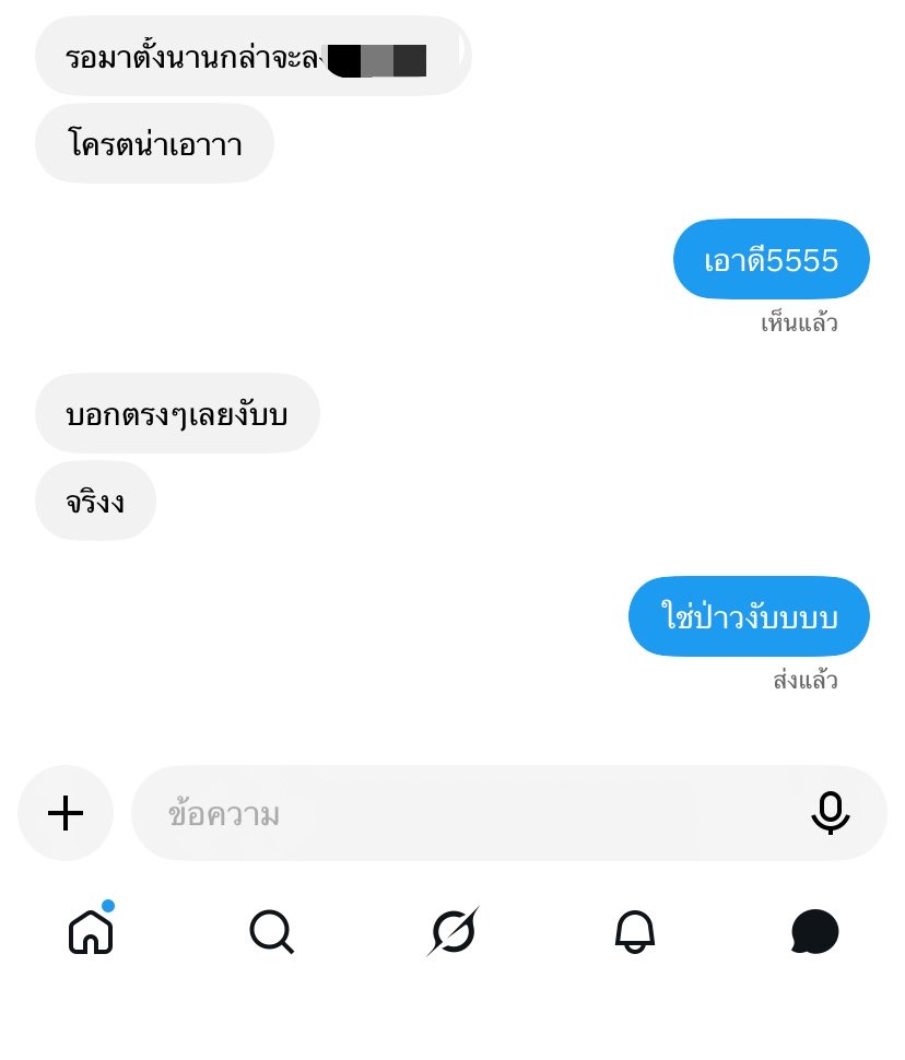 Azcicl's tweet photo. มันขนาดนั้นเลยหรอ🤪 https://t.co/TOxG4Aeygp