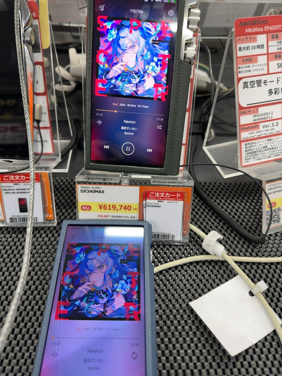 JVN0730's tweet photo. VE6とQDC8proを修理に&amp;eイヤで色々と試聴。
聞かなきゃよかったやつ。 https://t.co/m5zgYfovaQ