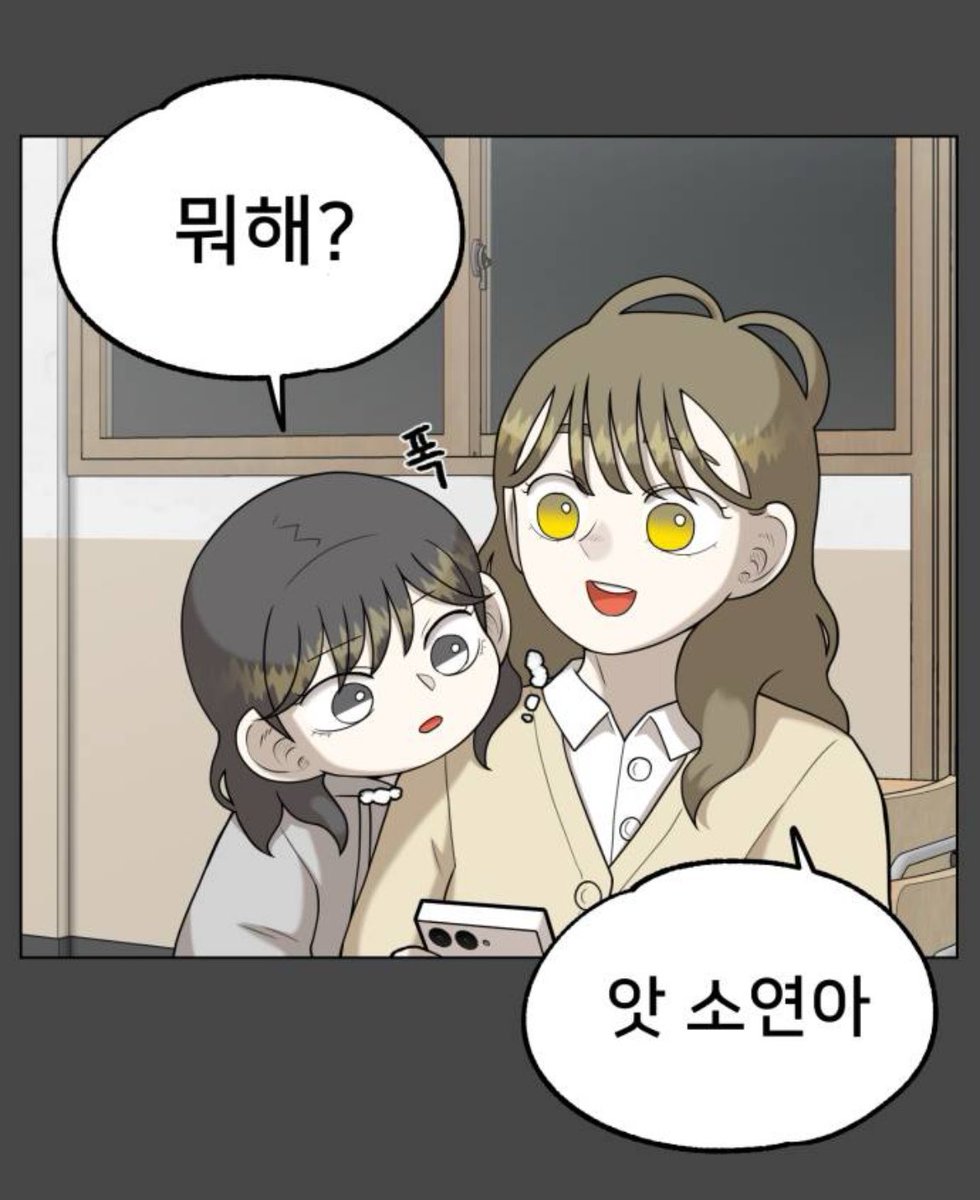 zxen3vs's tweet photo. #타장르_덕들에게_우리장르로_그럴듯한_뻥을_쳐보자
사실 로맨스물임 https://t.co/8ZGO7AfsyH