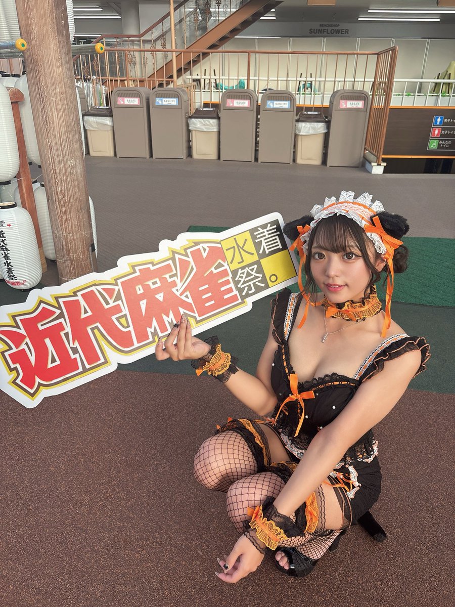 inumaru_nun tweet picture