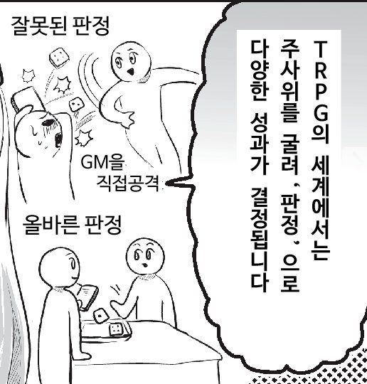 XoxXax_peony's tweet photo. 와 이거 웃깆ㄷ다 https://t.co/j8fexXGHVm