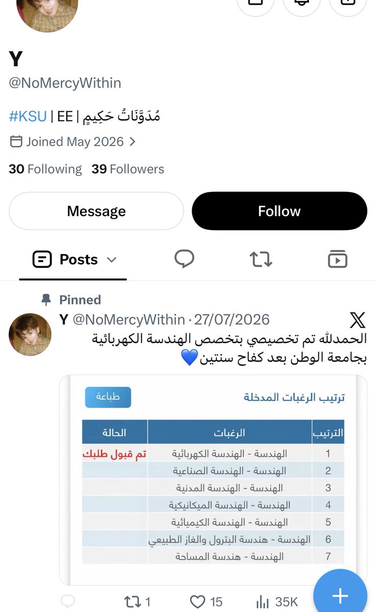 penicillin_9802's tweet photo. إلى إدارة جامعة سعود والجهات المختصة:
نطالبكم بالتدخل العاجل والتحقيق في المحتوى المنسوب لأحد طلاب الجامعة، والذي يتضمن ترويجًا أو تطبيعًا مع البيدوفيليا والتحرش بالأطفال، لما يمثله ذلك من إساءة وتشويه لصورة الجامعة وسمعتها.
نأمل التحقق من الوقائع واتخاذ الإجراءات النظامية المناسبة بحقه في حال ثبوتها.

@kamnapp @dsa_ksu @dfp_ksu @ksu_dar