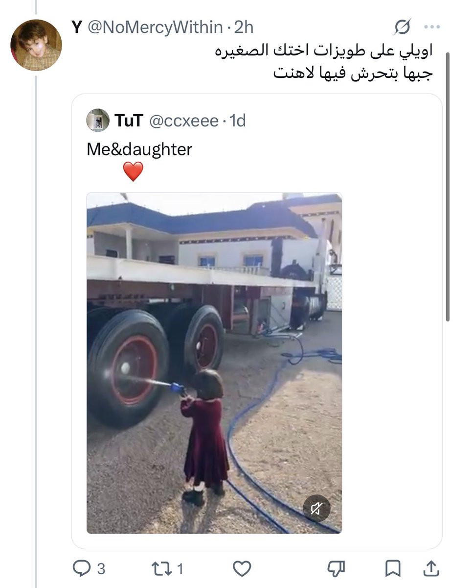 penicillin_9802's tweet photo. إلى إدارة جامعة سعود والجهات المختصة:
نطالبكم بالتدخل العاجل والتحقيق في المحتوى المنسوب لأحد طلاب الجامعة، والذي يتضمن ترويجًا أو تطبيعًا مع البيدوفيليا والتحرش بالأطفال، لما يمثله ذلك من إساءة وتشويه لصورة الجامعة وسمعتها.
نأمل التحقق من الوقائع واتخاذ الإجراءات النظامية المناسبة بحقه في حال ثبوتها.

@kamnapp @dsa_ksu @dfp_ksu @ksu_dar