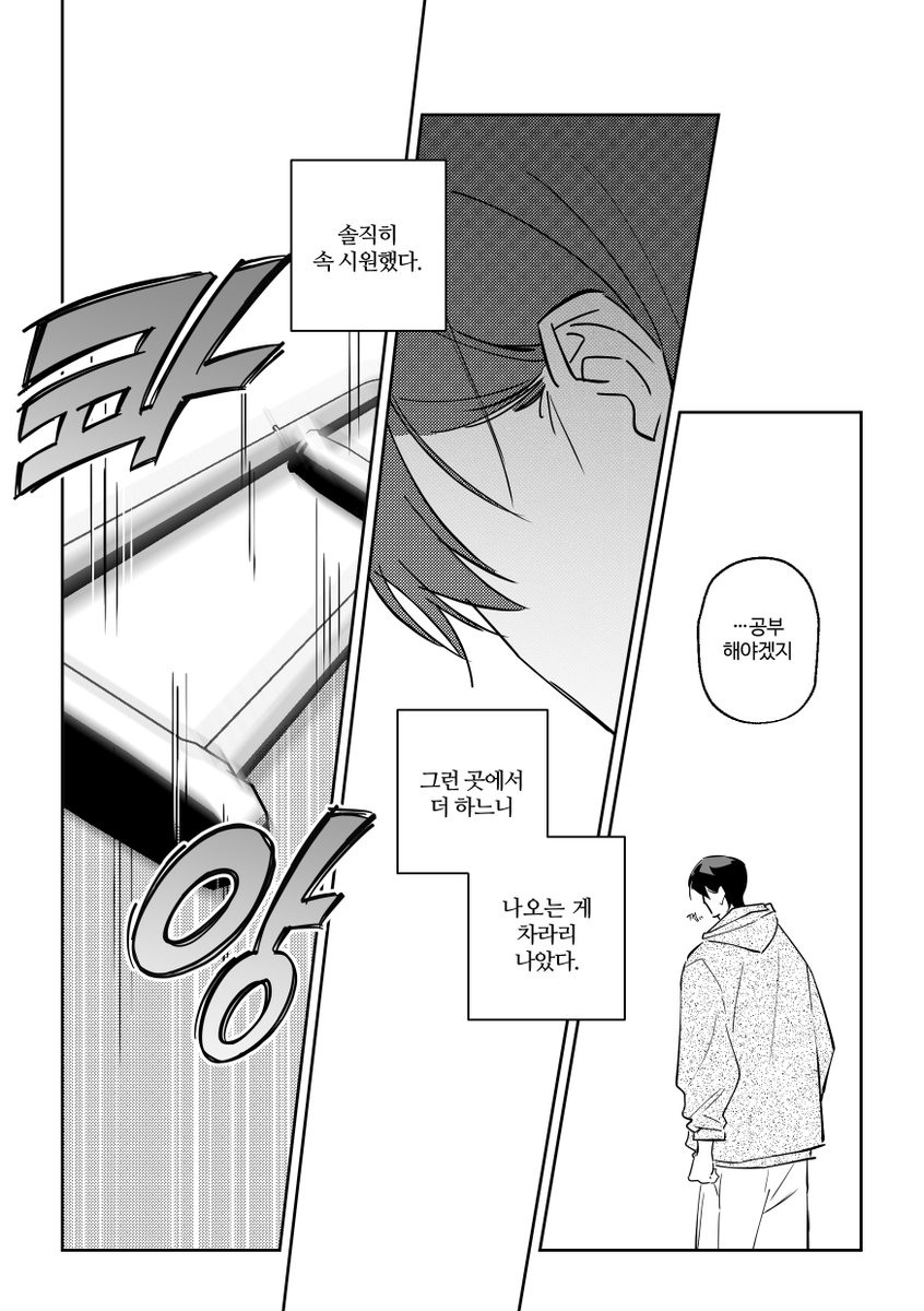 SM_HJ711's tweet photo. 병찬이 생일 기념으로 그렸는데 지나버렸네요.. 🥹

🔗https://t.co/n9opYL4Kgn https://t.co/aKXGz2gOV7