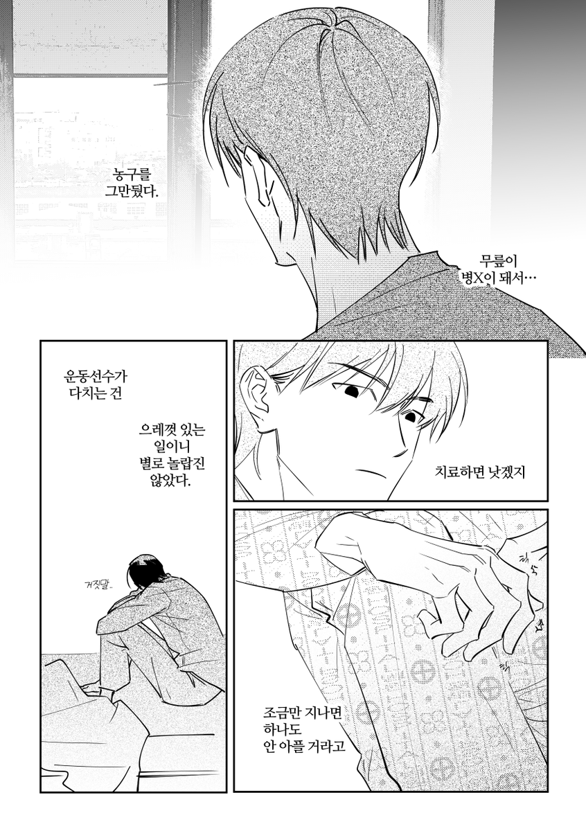 SM_HJ711's tweet photo. 병찬이 생일 기념으로 그렸는데 지나버렸네요.. 🥹

🔗https://t.co/n9opYL4Kgn https://t.co/aKXGz2gOV7