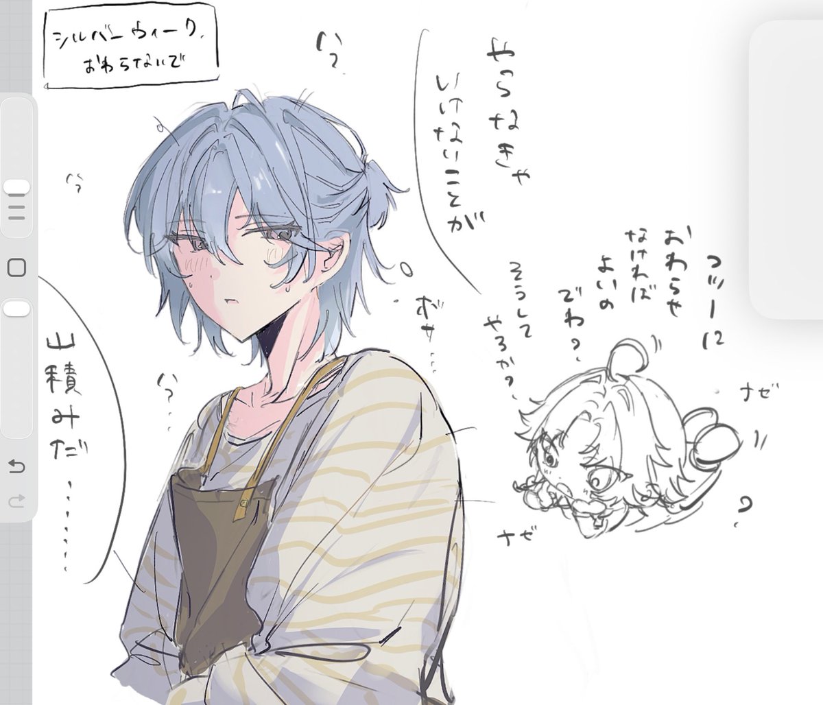 shibainukantai's tweet photo. シルバーウィークに描いてたやつ https://t.co/SK9YgBLFaD