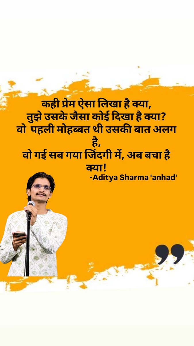 mr_ad_10's tweet photo. कौन सी रचना अच्छी लगी। https://t.co/00p5AdAFpf