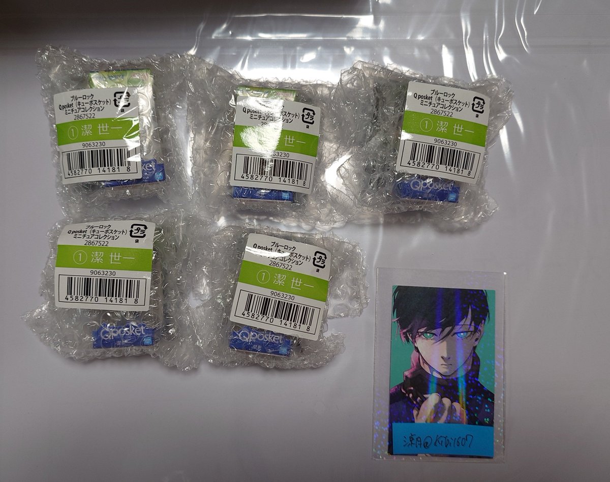 Kibi1607's tweet photo. 【交換】ブルーロック　Qposketミニチュアコレクション

譲:潔
求:凛

郵送にて交換希望。お日にちにより池袋でお手渡しも可能
お気軽にお声がけください。 https://t.co/mIA1CSeObJ