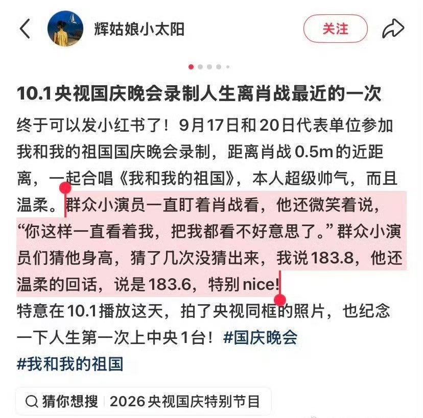 Lu_liebtZ_523's tweet photo. Op at scene: 

“The bg actors kept staring at #XiaoZhan, so he smiled and said「You keep looking at me like that, you're making me shy」The extras tried guessing his height but couldn't get it right, so I said 183.8. He gently corrected me 「Actually, it's 183.6」He was so nice!” https://t.co/PizadK1RUT