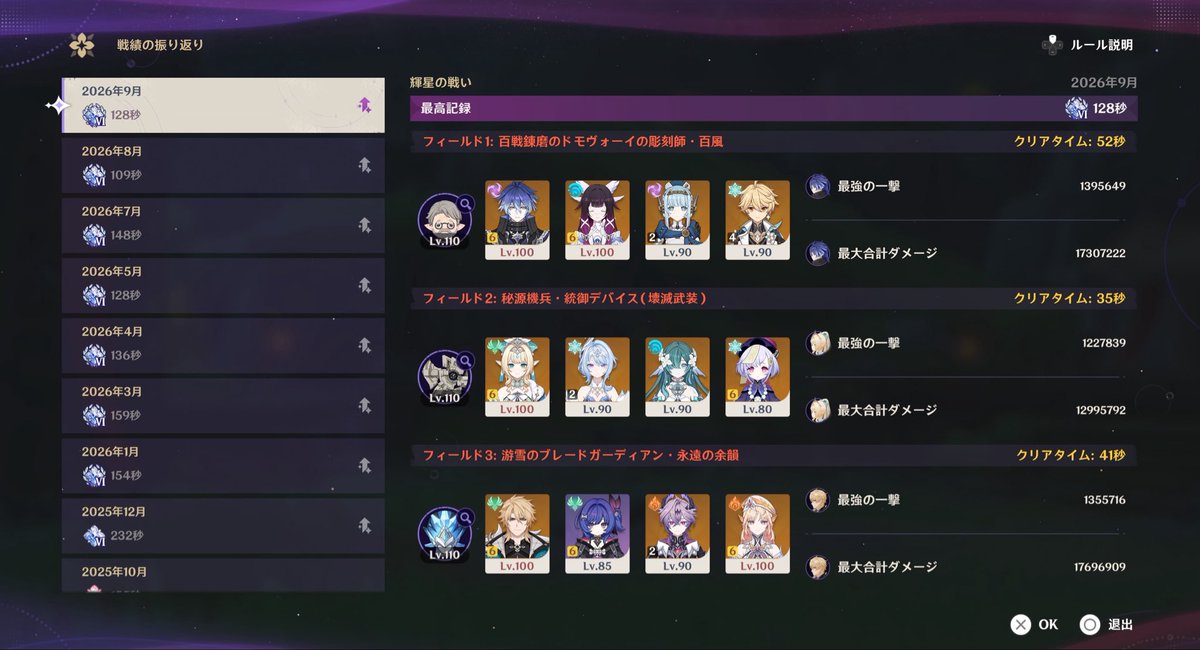 airisu514's tweet photo. チュリンバカみたいに硬ぇな…クソボスすぎるわ https://t.co/odCb1N8vqY