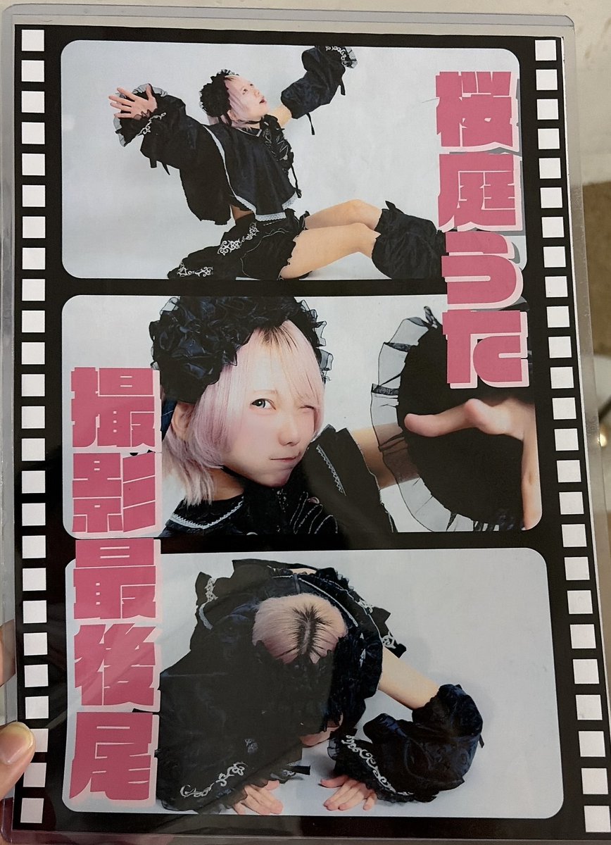 Pisa0125's tweet photo. ほんとのほんとに終わっちゃった。
最後まで楽しかった。
改めてうたちゃん卒業おめでとう！！ https://t.co/Q00kUAnjt5