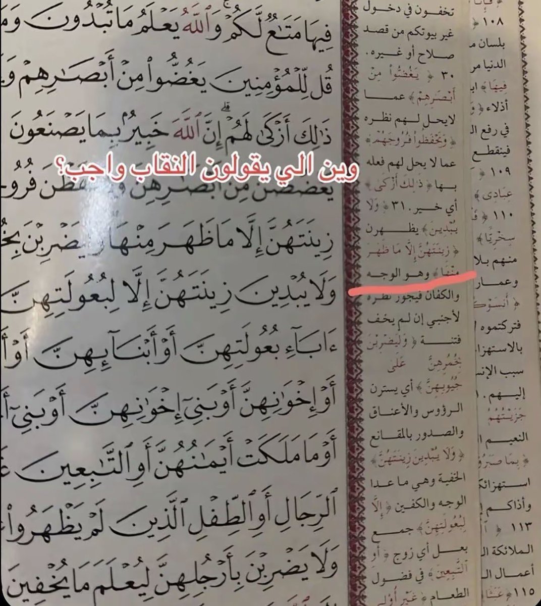 ___POVI's tweet photo. @Yao24vr @hyam178405 والقرآن يقول https://t.co/8qfXrAd8lO