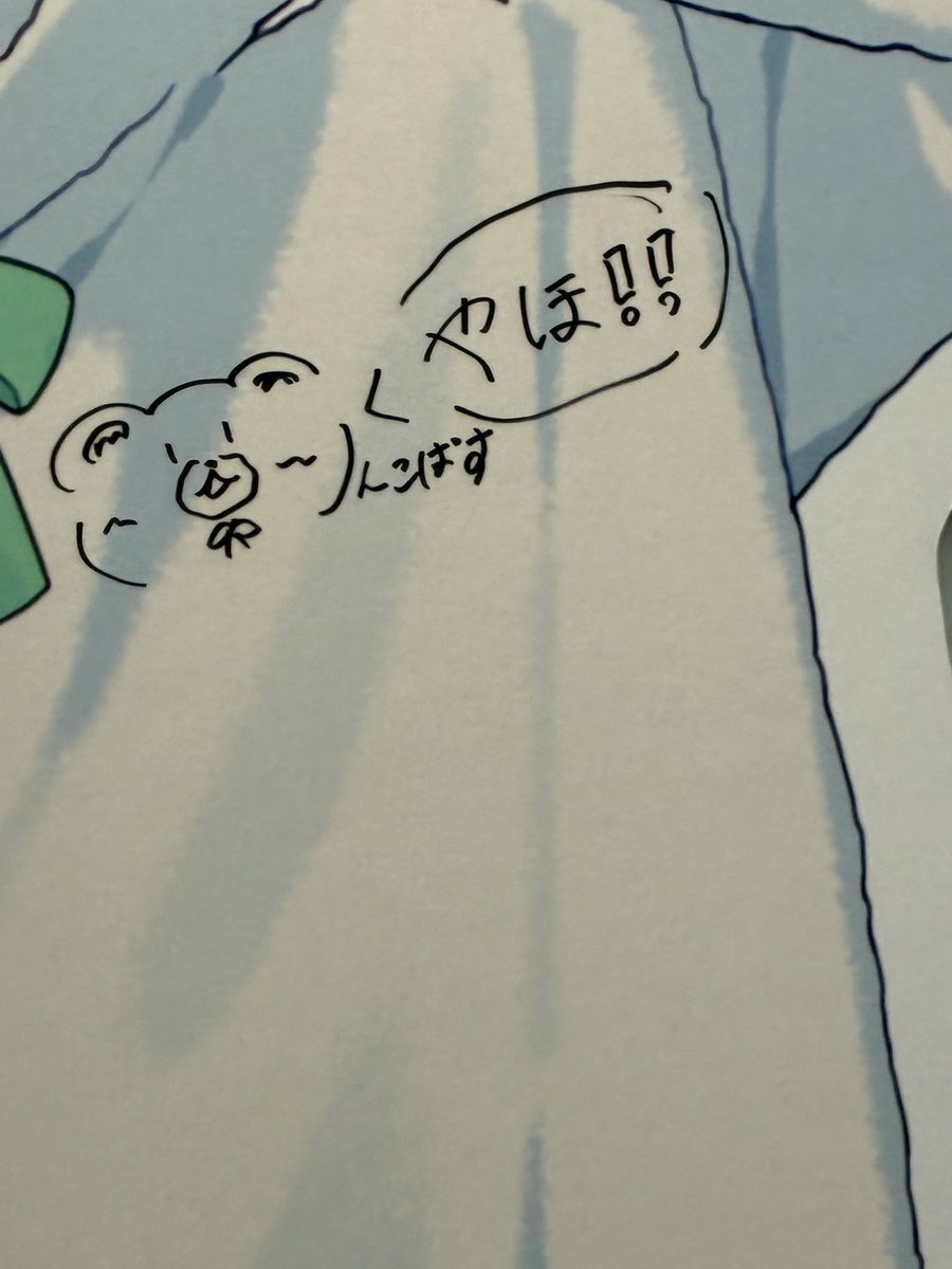 akane5235's tweet photo. お迎え用✰⋆｡:ﾟ･*☽:ﾟ･⋆｡✰ https://t.co/sO3wjmamSz