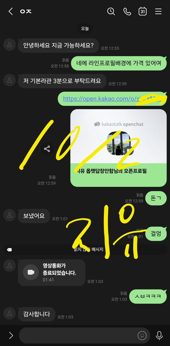 natalie87cs8's tweet photo. ㅇ운 실시간하는중 #라관 https://t.co/FtPj3vOnyW