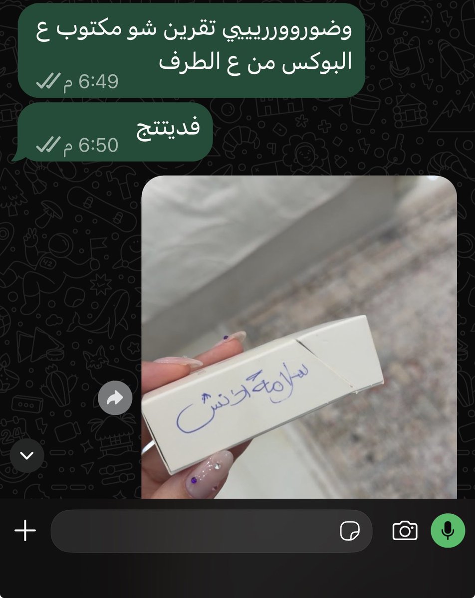 a5vz7's tweet photo. في هوم بزنس اموت على كيكتهم والاونر اعشقها من 2019 وانا معتمدتنها المهم دشت فخاطري اللي ابغيها الحين الحين قلتلها بمرج بعد نص ساعه "اقل شي اطلب قبلها بكم ساعه" بس تخيلو انها ماردتني وعطتني من كيكتها🥺🥺🥺🥺🫶🏻🫶🏻🫶🏻 https://t.co/migwI3tl0o