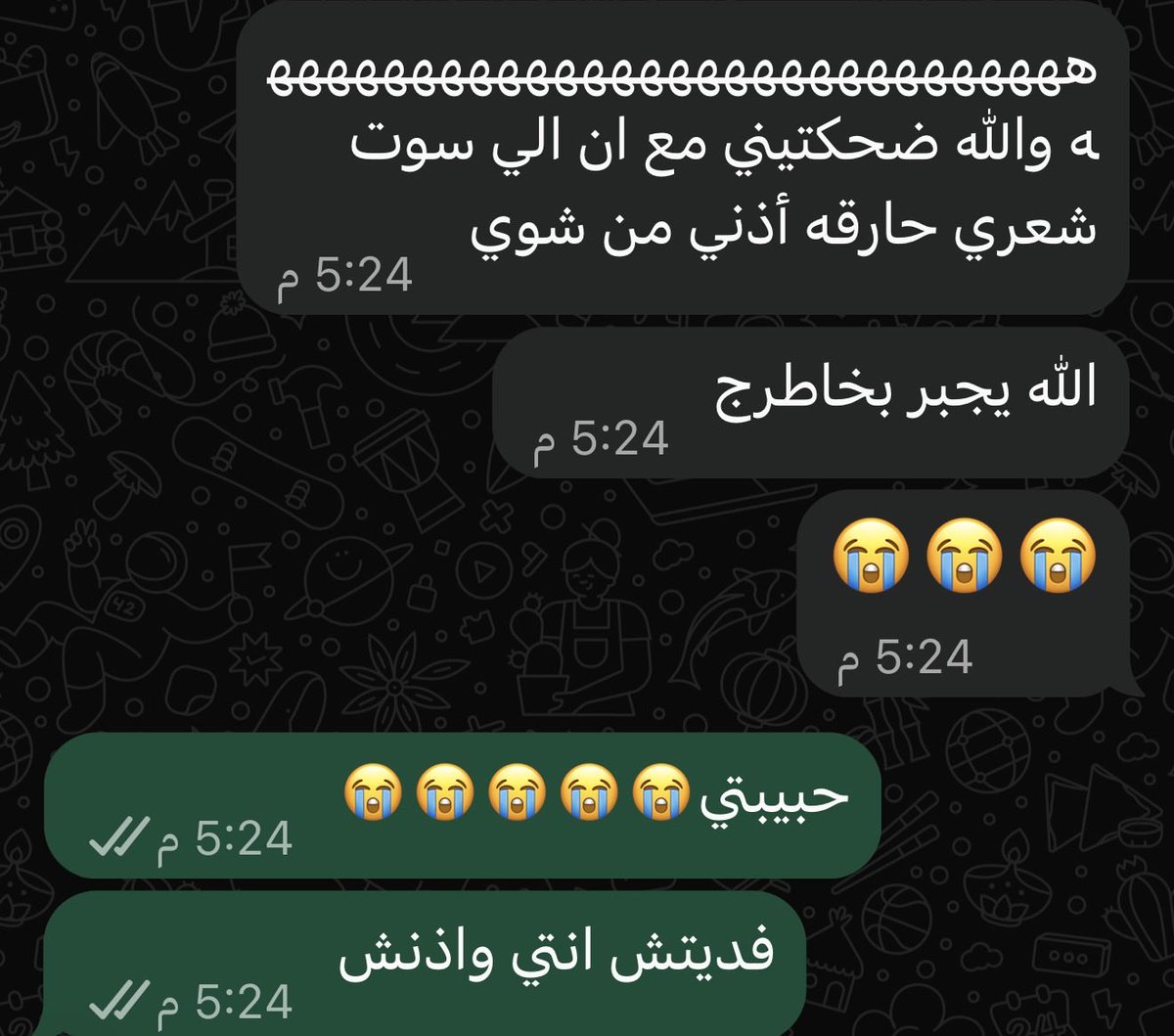 a5vz7's tweet photo. في هوم بزنس اموت على كيكتهم والاونر اعشقها من 2019 وانا معتمدتنها المهم دشت فخاطري اللي ابغيها الحين الحين قلتلها بمرج بعد نص ساعه "اقل شي اطلب قبلها بكم ساعه" بس تخيلو انها ماردتني وعطتني من كيكتها🥺🥺🥺🥺🫶🏻🫶🏻🫶🏻 https://t.co/migwI3tl0o