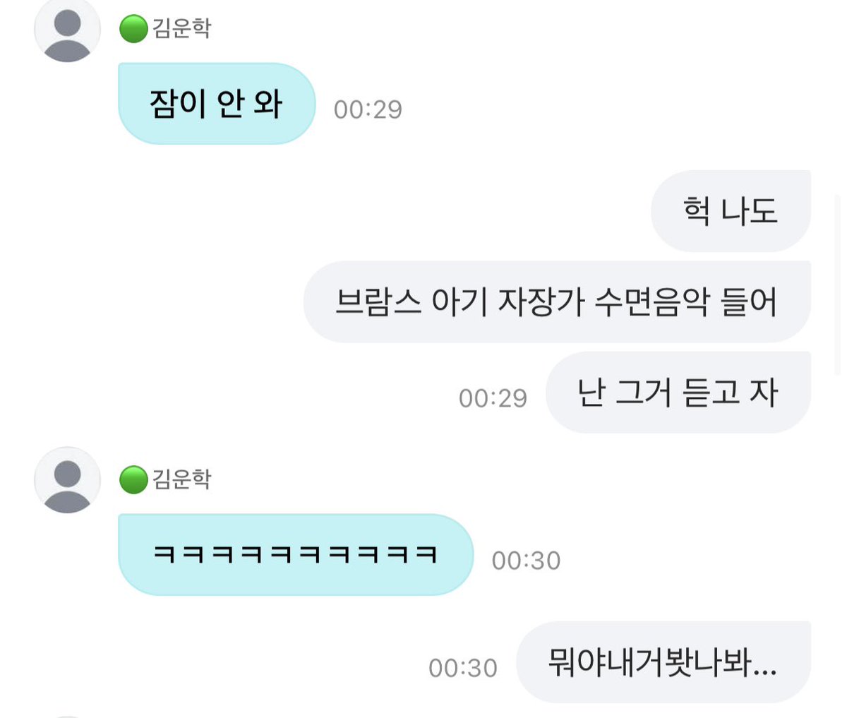 qqunham's tweet photo. 아니저자장가진짜잠잘옴 https://t.co/B5NqCwOwU9