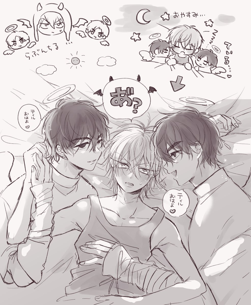 oimopakupaku7's tweet photo. 悪魔と天使って睡眠とるのかな…？😂👼😈🌛🌟
#ivantill https://t.co/xOsNPTgbOx