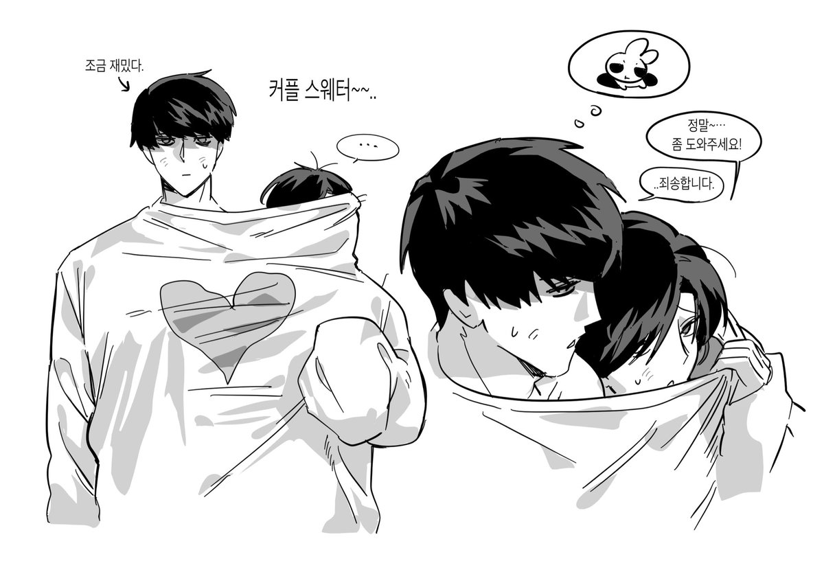 tokkibab88's tweet photo. 오오아리 커플티입자 .. https://t.co/TNLxsVf053