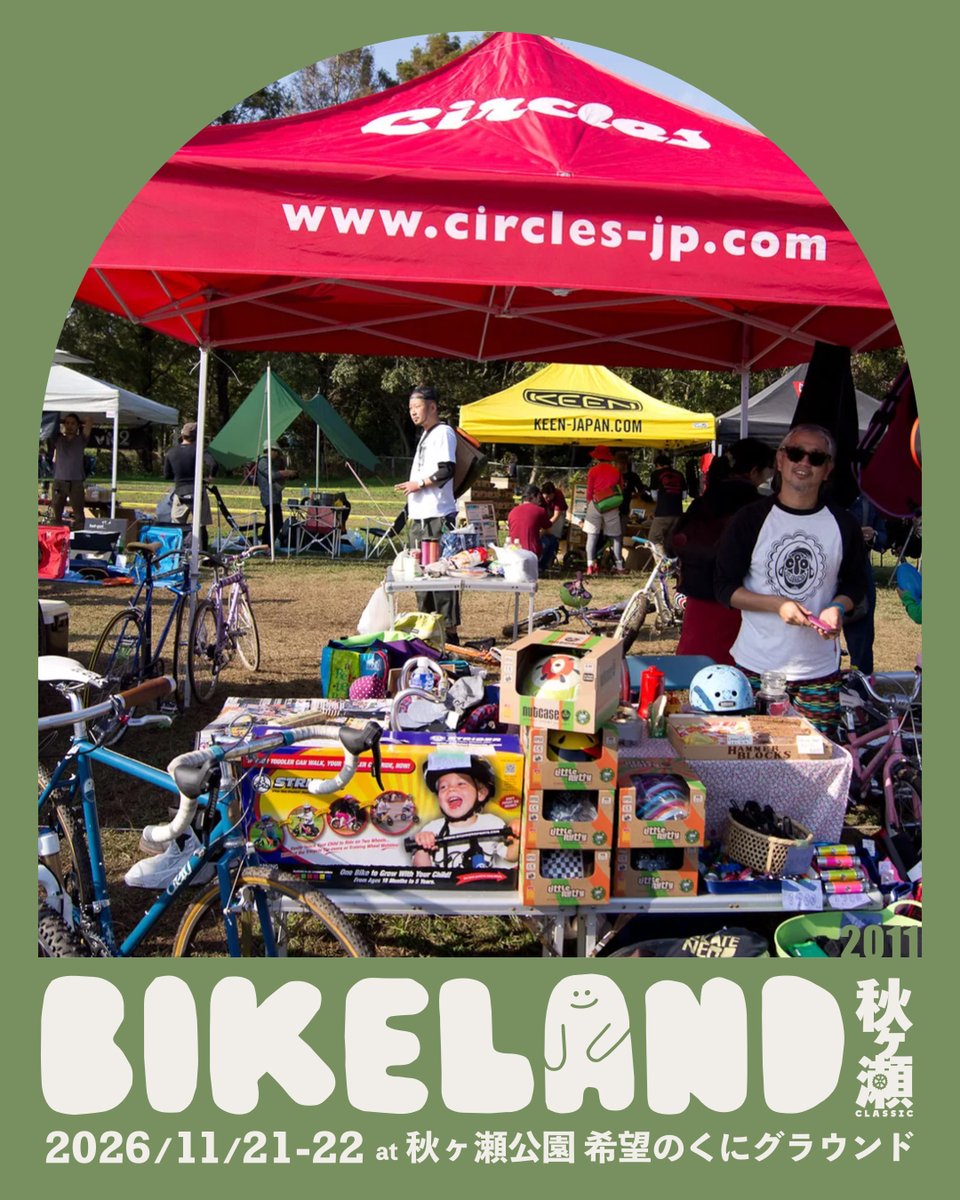 bikeland_jp's tweet photo. 【バイクランド秋ヶ瀬クラシック】
初回のマーケットはカオス

◆BIKELAND 秋ヶ瀬クラシック
2026年11月21-22日(土日)
秋ヶ瀬公園 希望のくにグラウンド
https://t.co/QDpUy8IoME https://t.co/UiLJ7mHXdv
