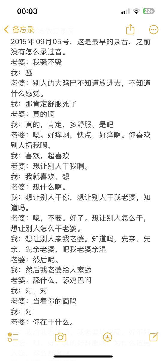 ntr9904's tweet photo. 自从我喜欢淫妻绿帽后，就慢慢开发，每次和老婆做爱的时候（我常年外地），老婆都比较投入，我就引导他和别人玩，这样的对话经常有的。大家好好学习下了，看了我的聊天对话，听了我们聊天语音，给我们点赞回复下，到底喜欢我们不，喜欢我老婆不，我老婆这样的人妻就��好不好呢，真粉丝在哪里呢，都丢了 https://t.co/GNAIbnjdou