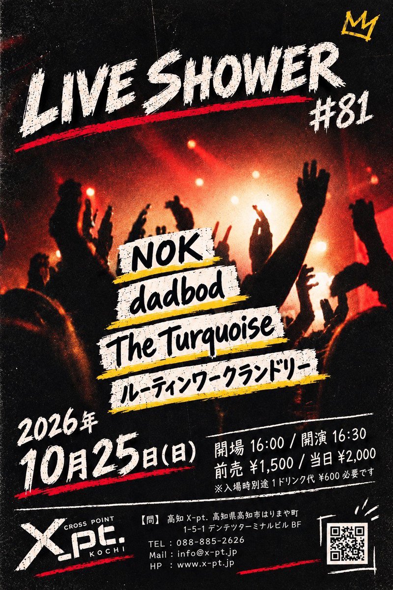 RWL_Kochi's tweet photo. 🧺ライブ情報🧺

2026.10.25(sun)

『LIVE SHOWER #81』

NOK / dadbod / The Turquoise / ルーティンワークランドリー

OPEN 16:00 / START 16:30
ADV ¥1,500 / DOOR ¥2,000
(+1drink ¥600)

お取り置きはDMまで！ https://t.co/IAHDQIgEMt