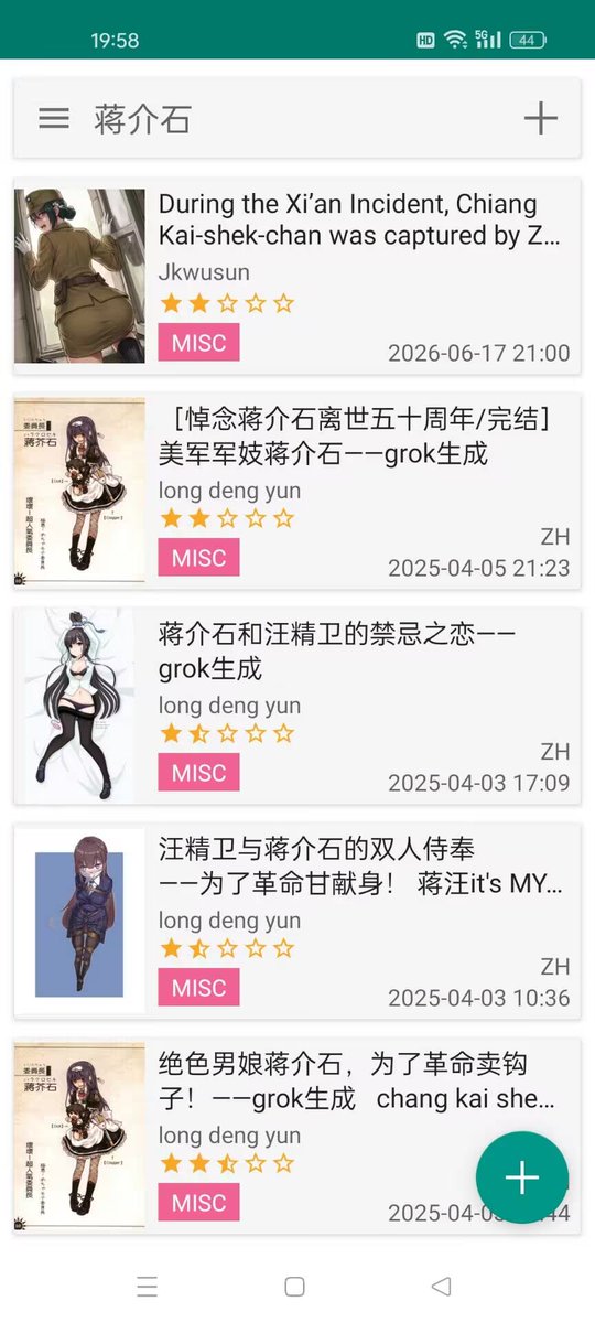 xi_xing_'s tweet photo. 牢蒋！你怎么成美少女了 https://t.co/Agf2fBY7wF