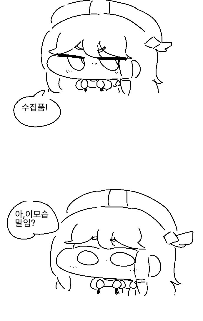 hanmineoo's tweet photo. "하지만 용서하마" (1/3) #트릭컬 https://t.co/nzv5uelU0u