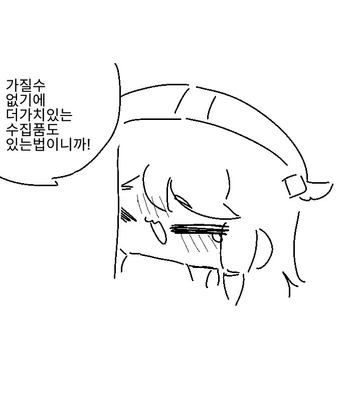 hanmineoo's tweet photo. (2/3) https://t.co/hQV3rHlw2m